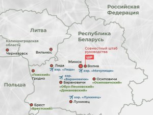 Rusya Ve Belarus Ortak Askeri Tatbikat Başladı