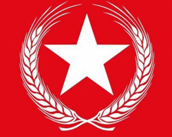 İşçi Partisi’nin İsmi ‘Vatan Partisi’ Oldu