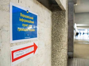 Varşova Ve Kiev Arasında İnsanlık Köprüsü