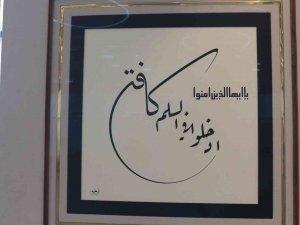 “İ̇man Ayetleri Hat Sergisi” Balıkesir Kent Konseyi’nde