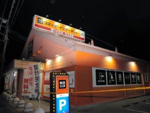 Japonya’da "Hayatımdan Bıktım" Diyen Şahıs Çalışanı Rehin Aldı