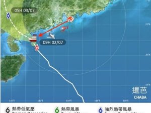 Hong Kong’ta Gemi İkiye Ayrıldı: Onlarca Kişi Kayıp