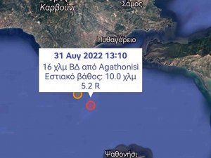 Kuşadası Açıklarındaki Depremler Sisam Adası’nda Da Hissedildi