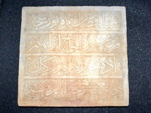 Tarihi Yazıt Hollanda’dan Türkiye’ye Getirildi