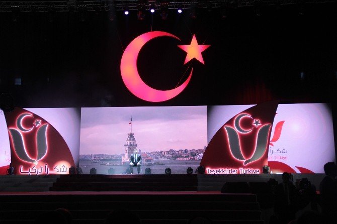 Başbakan Yardımcısı Akdoğan: "Bugün Dünyanın Da, İslam Dünyasının Da Bir Liderlik Sorunu Yaşadığı Çok Açık’’
