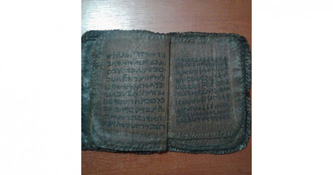 Bin 800 Yıl Öncesinden İbranice El Yazılı