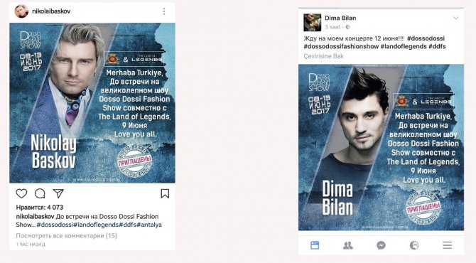 Adriana Lima’dan Türkiye’ye Mesaj