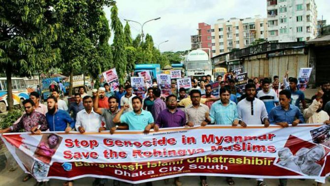 Myanmar İçin Bangladeş’te Eylemler Yapıldı