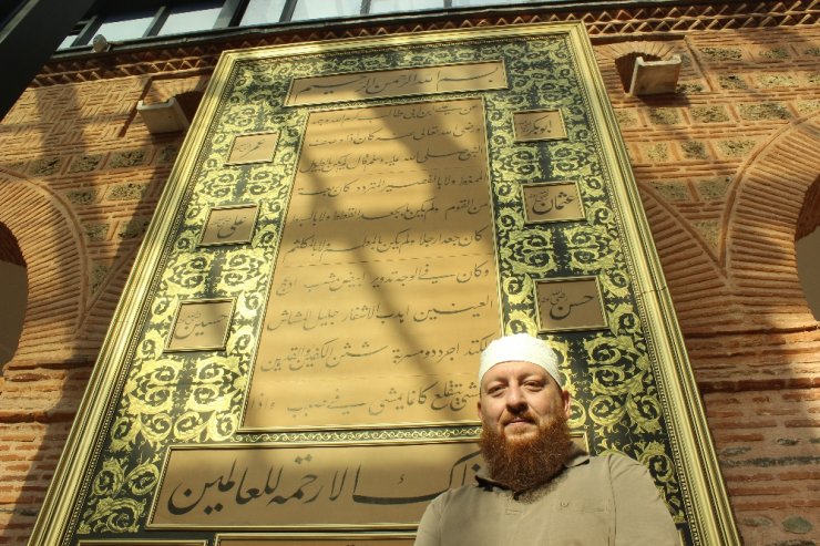 Dünyanın En Büyük Hilye-i Şerif’i