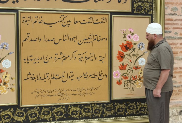 Dünyanın En Büyük Hilye-i Şerif’i