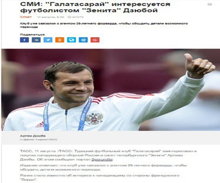 Galatasaray’ın Dzyuba Transferi İddiaları Rus Basınında