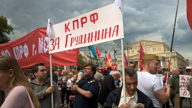 Rusya’da Yerel Seçimler Öncesi Protesto: 25 Gözaltı