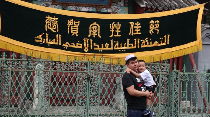 Pekin’de Müslümanlar Camileri Doldurdu