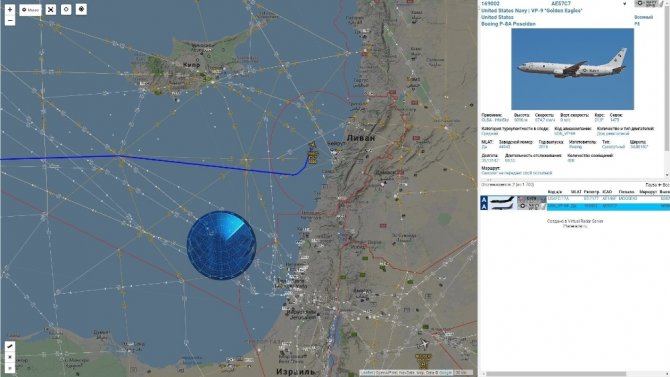 Ülkelerin İstihbarat Uçaklarından Yoğun Hava Trafiği