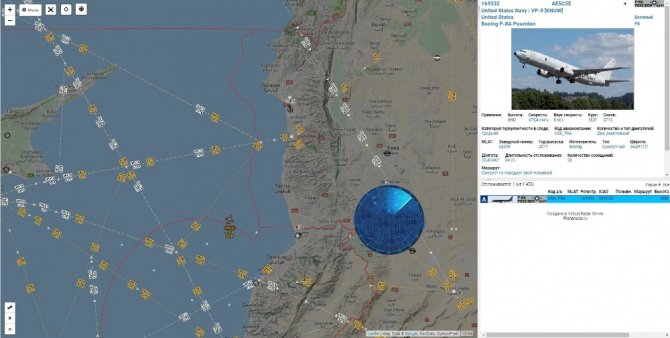Ülkelerin İstihbarat Uçaklarından Yoğun Hava Trafiği