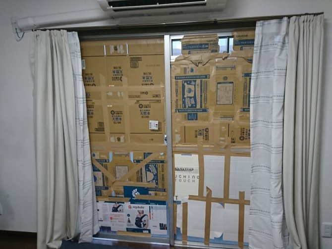 Japonya’da Süper Tayfun Alarmı