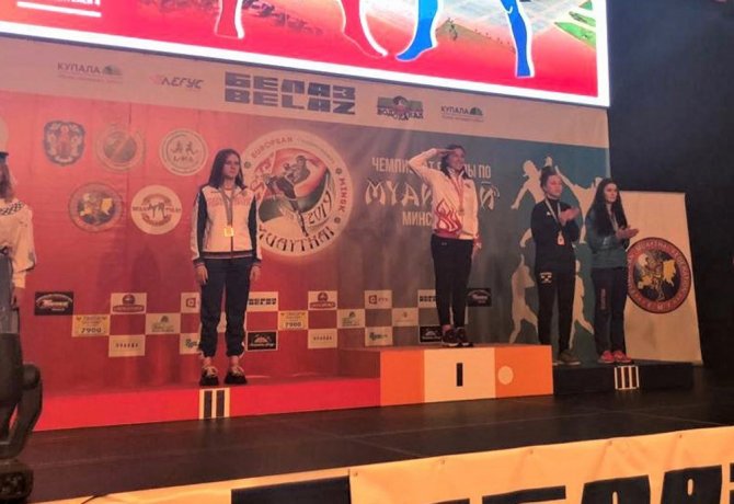 Bediha Taçyıldız 3’üncü Kez Avrupa Şampiyonu Oldu