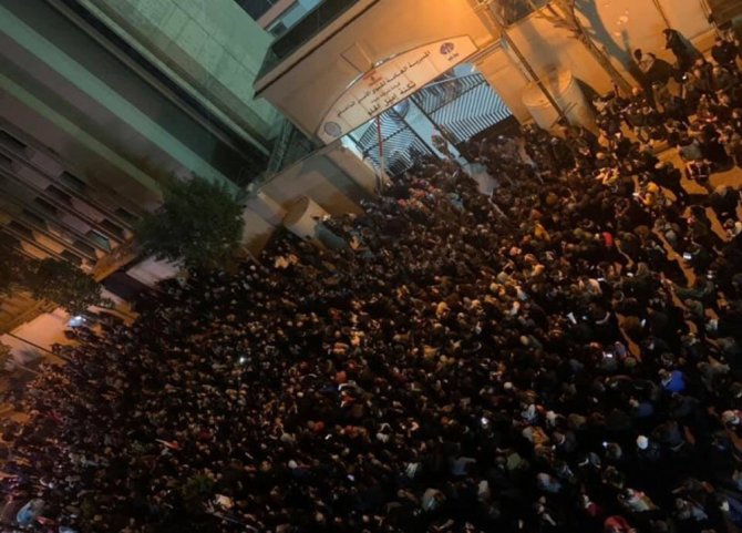 Lübnan’da Polis Ve Göstericiler Arasında Arbede: 35 Yaralı