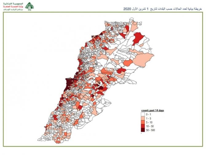 Lübnan’da 111 Kasaba Ve Köy Karantina Altına Alındı