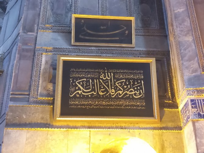 Cumhurbaşkanı Erdoğan’ın Ayasofya’ya Bağışladığı Hat Tablosu Görüntülendi