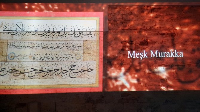 İletişim Başkanlığı’ndan “Kazasker Mustafa İzzet Efendi” Anısına Dijital Sergi