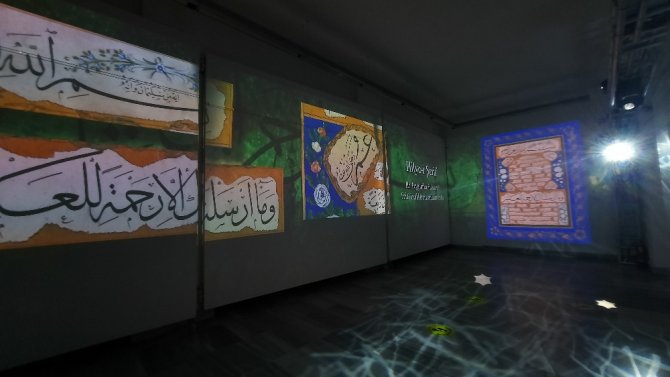 İletişim Başkanlığı’ndan “Kazasker Mustafa İzzet Efendi” Anısına Dijital Sergi