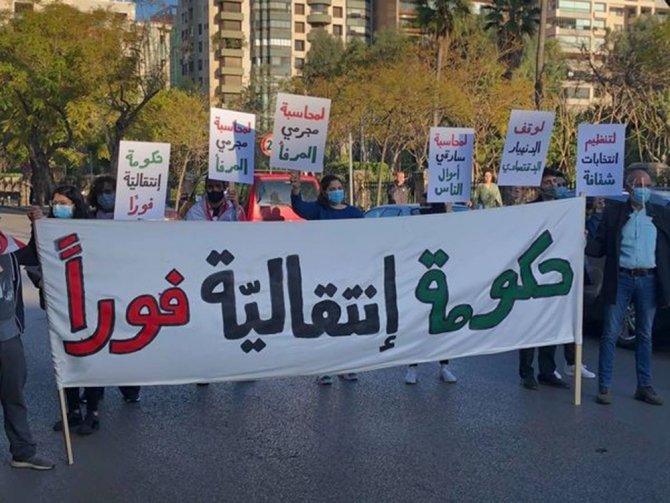 Lübnan’da Binlerce Kişi Ülkedeki Siyasi Ve Ekonomik Krizi Protesto Etti