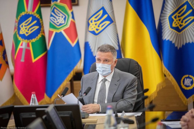 Ukrayna İ̇çişleri Bakanı Avakov İstifa Etti