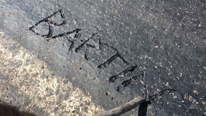 Bartın’da Sıcak Hava Asfalt Eritti