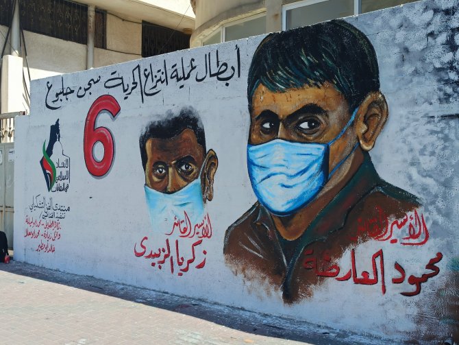 Gazze’de İ̇srail Hapishanelerinden Kaçan Filistinlilerin Yüzleri Duvara Resmedildi