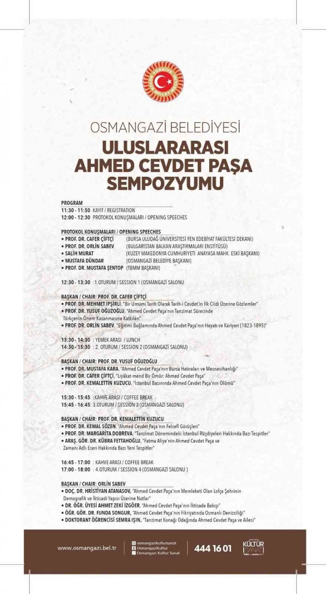 Uluslararası Ahmed Cevdet Paşa Sempozyumu