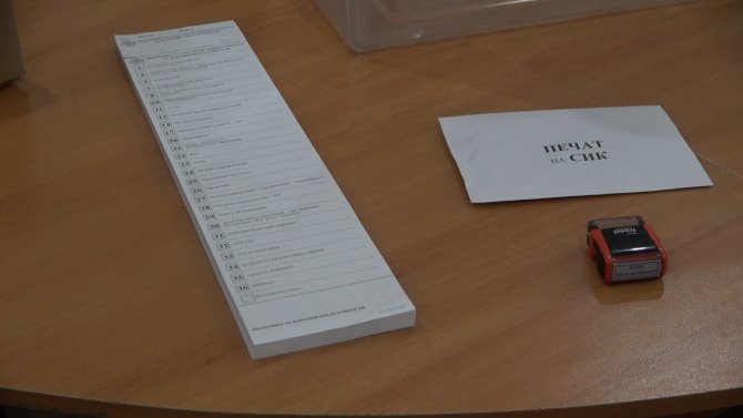 Bulgaristan Seçimleri İçin Oy Verme İşlemi Başladı