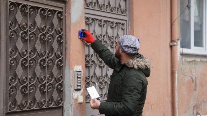 Terme’de ’Akıllı Şehircilik’ Başlıyor