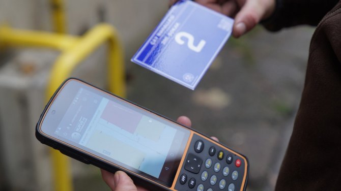 Terme’de ’Akıllı Şehircilik’ Başlıyor