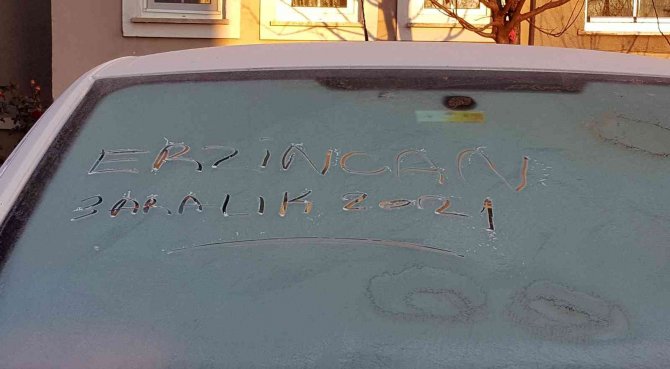 Erzincan Buz Tuttu