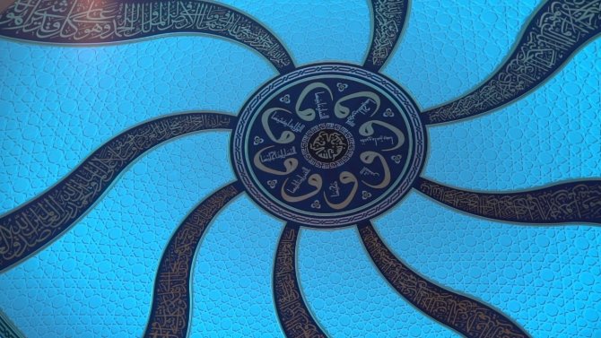 Hüsn-i Hat Unesco Kültürel Mirası Listesi’ne Girdi