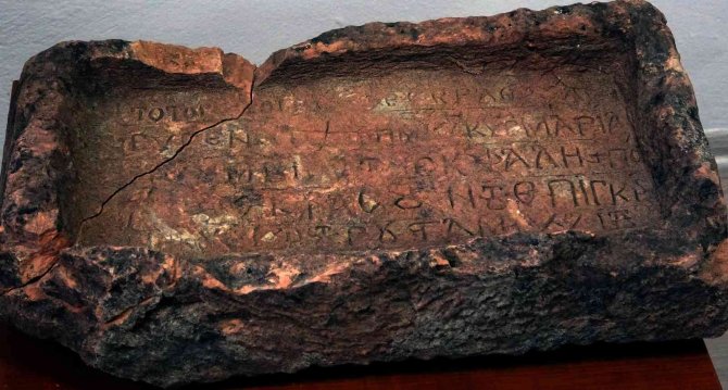 Giresun Adası’nın Gizemi Adada Bulunan Kitabe İle Çözülecek