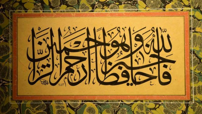 Yedi Güzel Adam Edebiyat Müzesi’nde Hat Sergisi