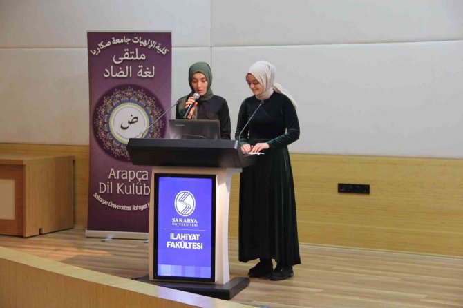 Saü İ̇lahiyat Fakültesi’nde Dünya Arapça Günü Etkinliği Düzenlendi