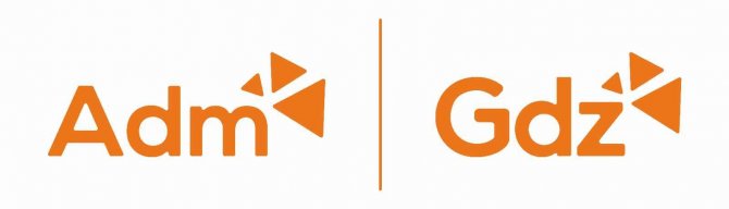 Adm Ve Gediz Elektrik, Bm Küresel İ̇lkeler Sözleşmesinin Katılımcı Üyesi Oldu