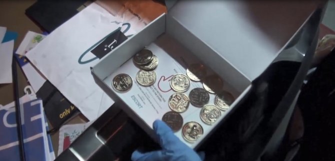 1 Milyar Tl’lik Vurgun Davasına Devam Edildi