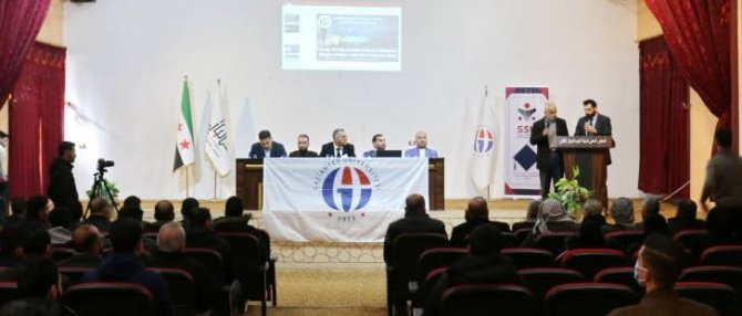 El-bab’ta Küresel Enflasyon Konulu Sempozyum