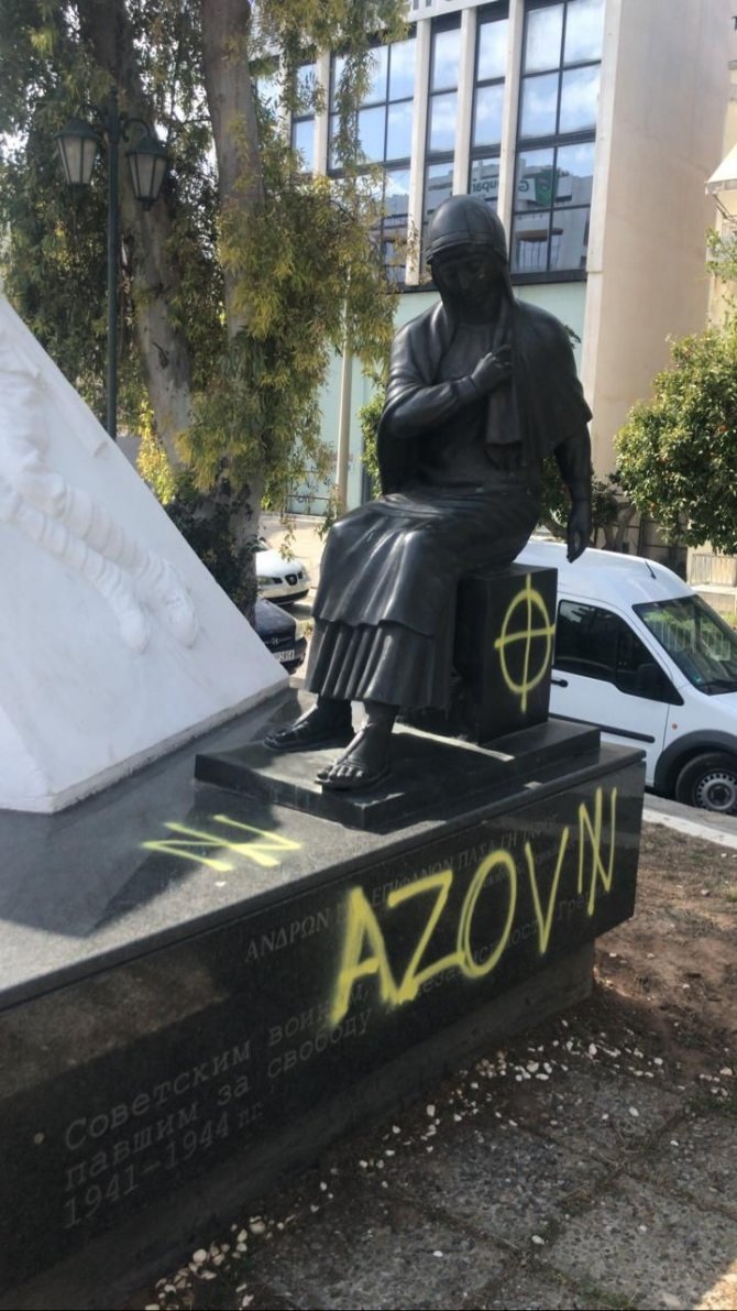 Atina’daki Sovyet Anıtı’na Saldırı