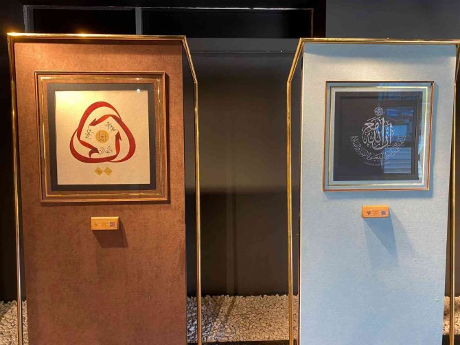 “İ̇man Ayetleri Hat Sergisi” Albaraka Sanat Galerisi’nde Açıldı