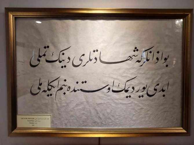 Türk Hattattan Tarihi Başarı