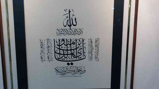 İ̇man Ayetleri Hat Sergisi’nin Yeni Durağı Trabzon Oldu