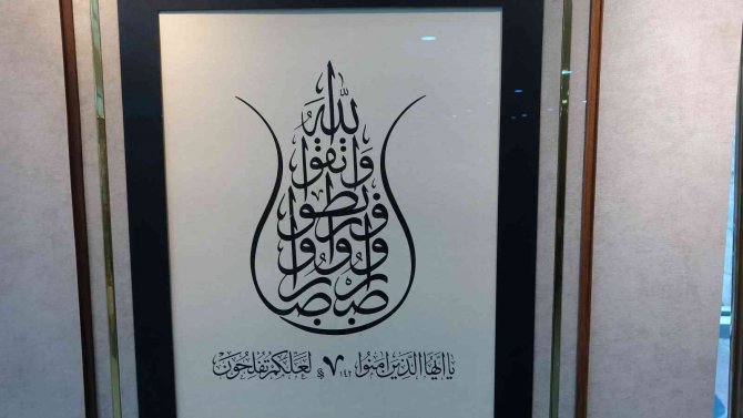 İ̇man Ayetleri Hat Sergisi’nin Yeni Durağı Trabzon Oldu