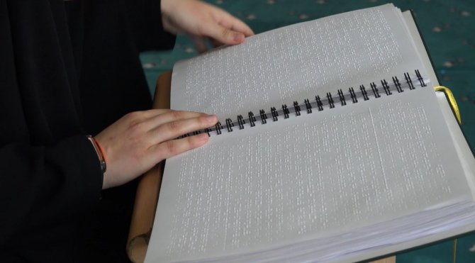 Doğuştan Görme Engelli Şeyma Nur Hafız Oldu