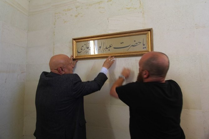 Abdulvehhap Gazi Ve Bamsı Beyrek Unutulmadı