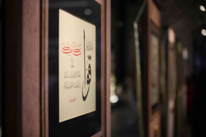 İ̇man Ayetleri Hat Sergisi Konya’da Açıldı